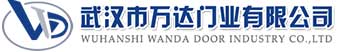武汉市万达门业有限公司-电动卷帘门-工业门,惠山快速卷帘门,惠山堆积门